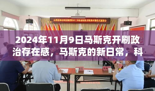 初遇在故事开头 第34页