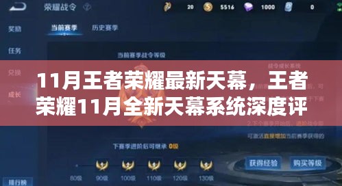 神采奕奕 第29页