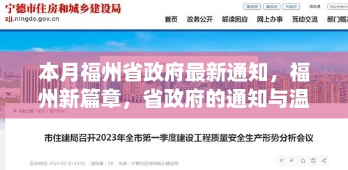 第2029页
