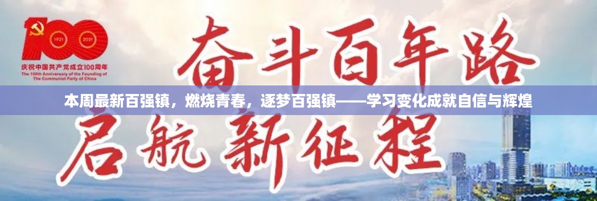 第2006页