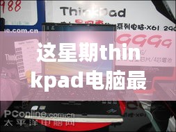 第1988页