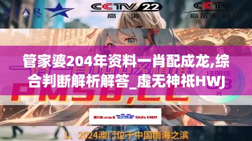 第1945页