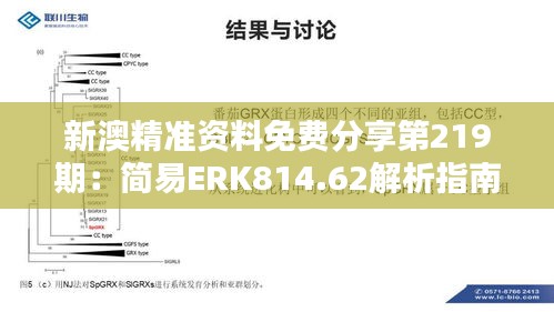 kaizhangshengting 第7页