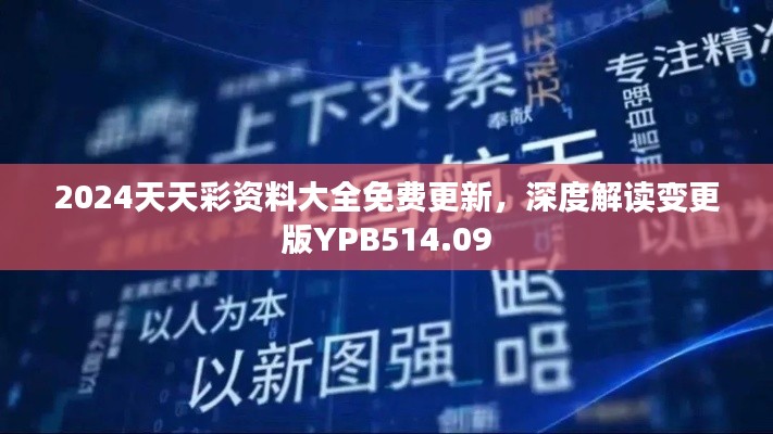 第1927页