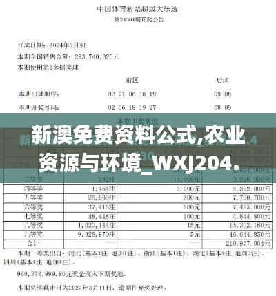 第1923页