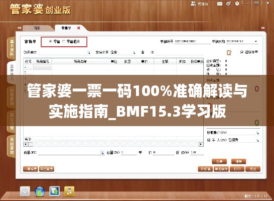 第1914页