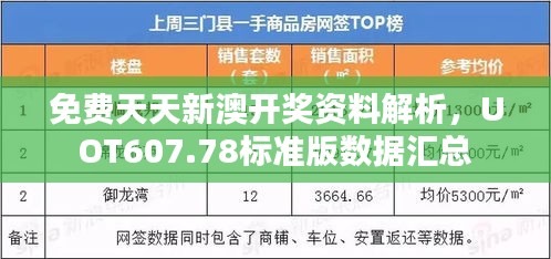 第1912页