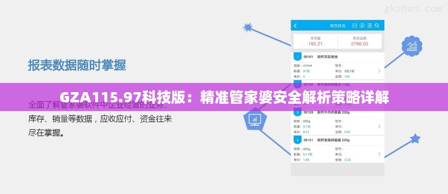 kehuaruwei 第6页