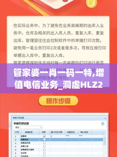 第1840页