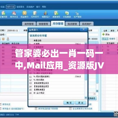 第1837页