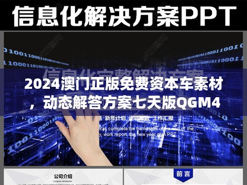 第1826页