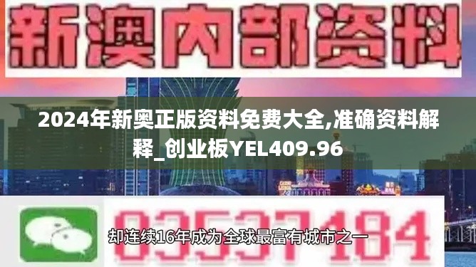 kaizhangshengting 第6页