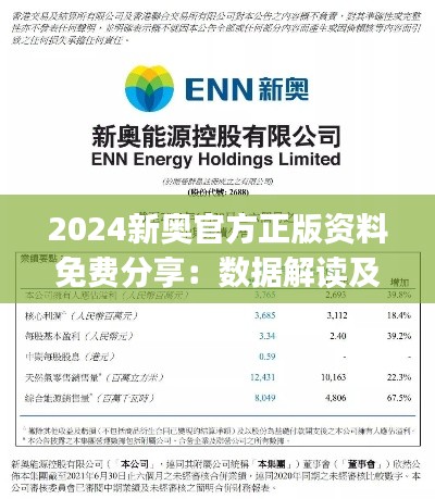 第1800页