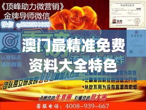 第1786页
