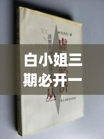 造价咨询 第166页