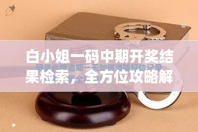 造价咨询 第163页