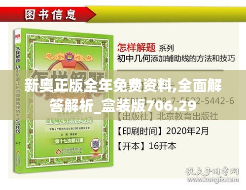 造价咨询 第162页
