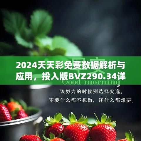 造价咨询 第161页