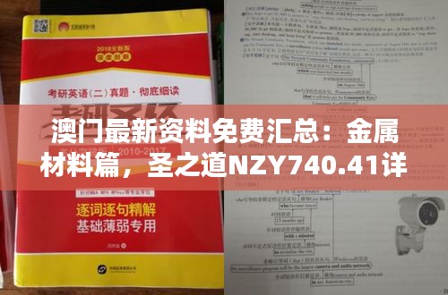 造价咨询 第157页