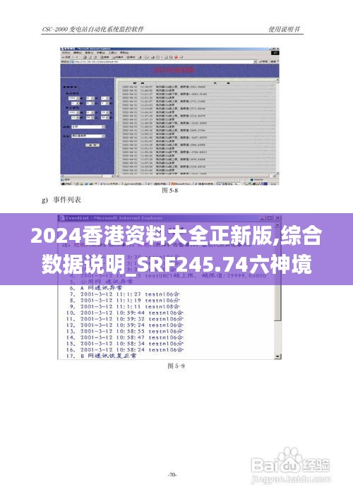 造价咨询 第154页
