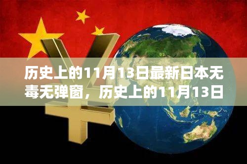 文质彬彬 第24页