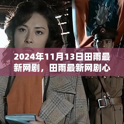 造价咨询 第144页