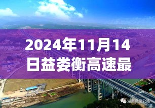 造价咨询 第143页