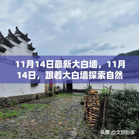 造价咨询 第137页