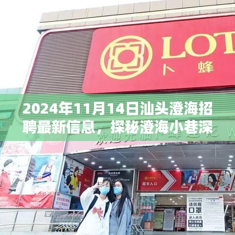 文质彬彬 第20页