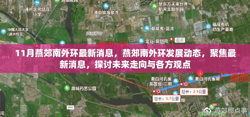 橘虞初梦 第18页