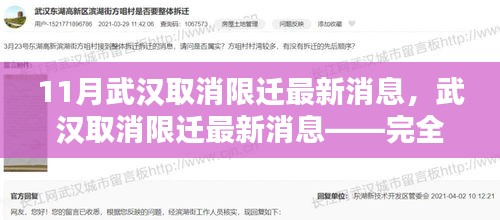 造价咨询 第125页