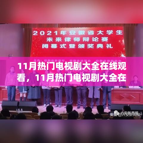 造价咨询 第122页
