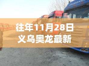 悠然自得 第15页