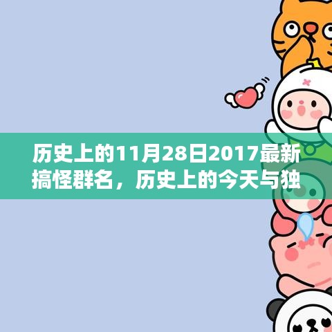 橘虞初梦 第15页