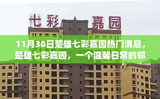 造价咨询 第117页