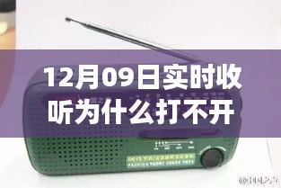 kaizhangshengting 第3页