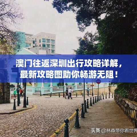 目不转睛 第2页