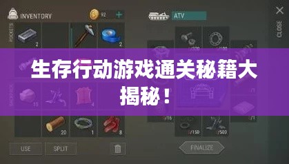 百不一遇 第2页