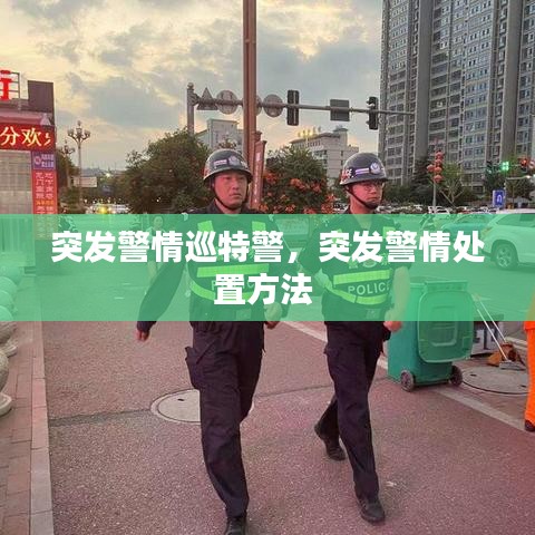 雪中送炭 第2页