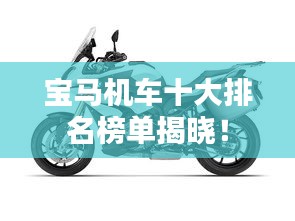 行将就木 第2页