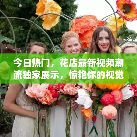 将机就机
