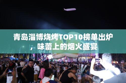 业绩展示 第10页