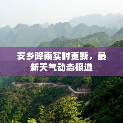 作舍道边